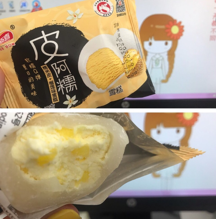 山东有个神仙雪糕叫皮阿糯,榴莲味一块钱一个超好吃.