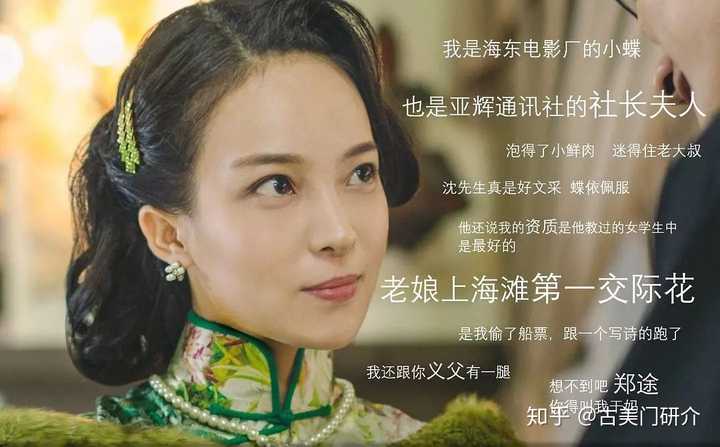 如何评价《隐形守护者》中的陆望舒?