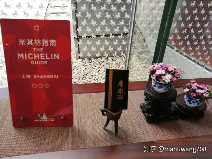 在米其林餐厅用餐时,请问米其林标志在哪?