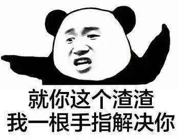 为什么年轻人都喜欢用表情包?