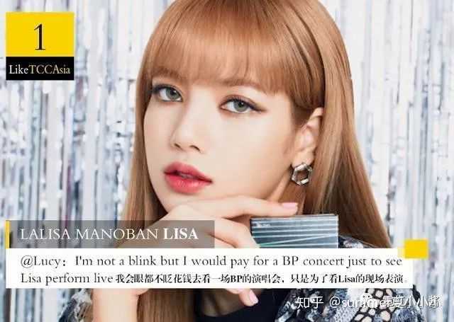 有人说blackpink的lisa动过鼻子,lisa到底有没有整容过?