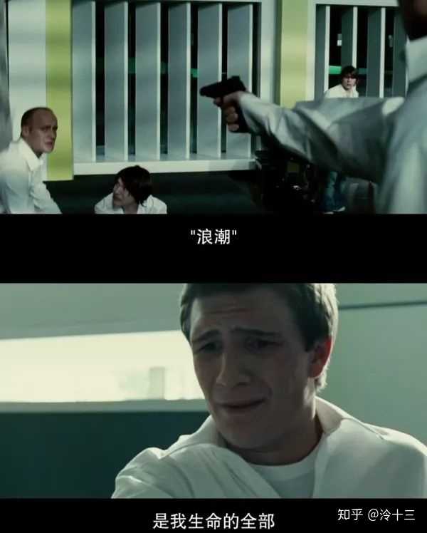 如何评价德国电影《浪潮》?