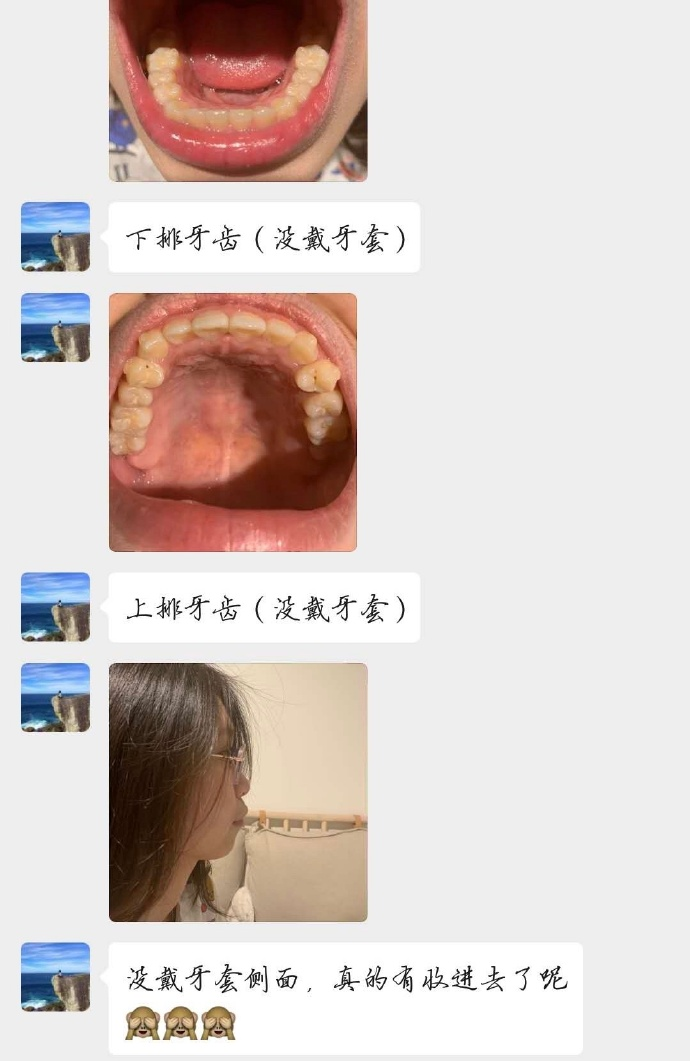 中山有没有做牙齿矫正比较好的地方?
