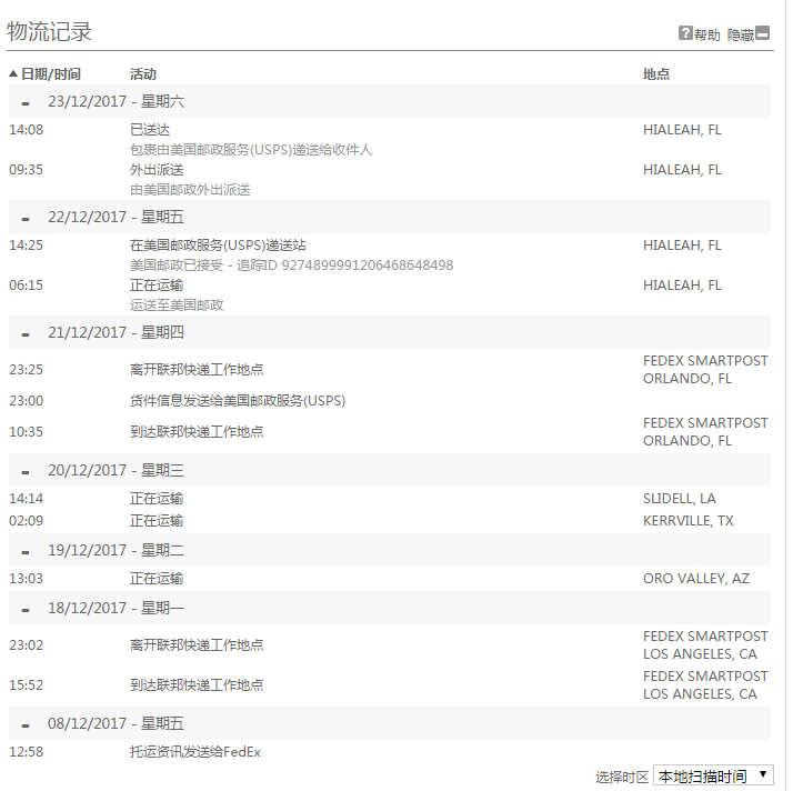 在哪买东西可以寄到国外