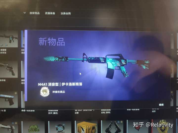 csgo伊卡洛斯陨落怎么看太阳?我这个算什么?