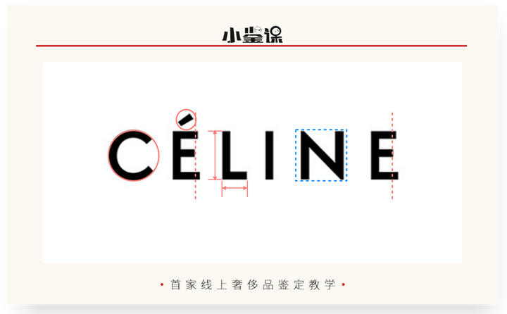 为什么celine的box会烂大街呢,怎么鉴定它的真假呢?