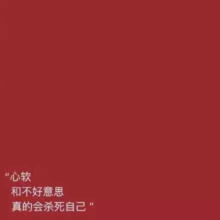 你用过哪些有趣的/有意义的微信朋友圈背景图?