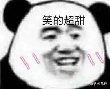 你都存了哪些沙雕表情包?