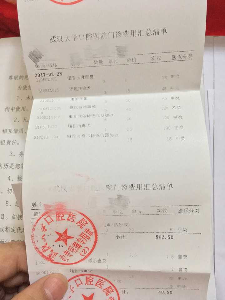 这是根管填充后第一张片子.