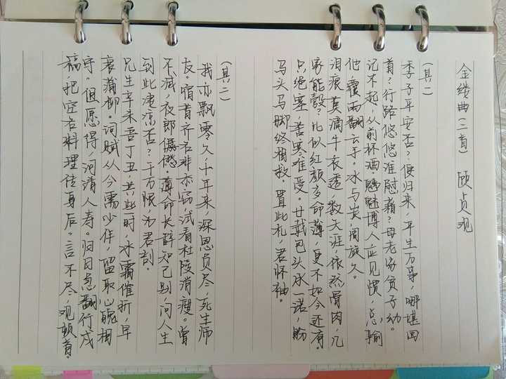 有的还能定制内容,我就买的作家名句的,一边练字一边积累作文素材