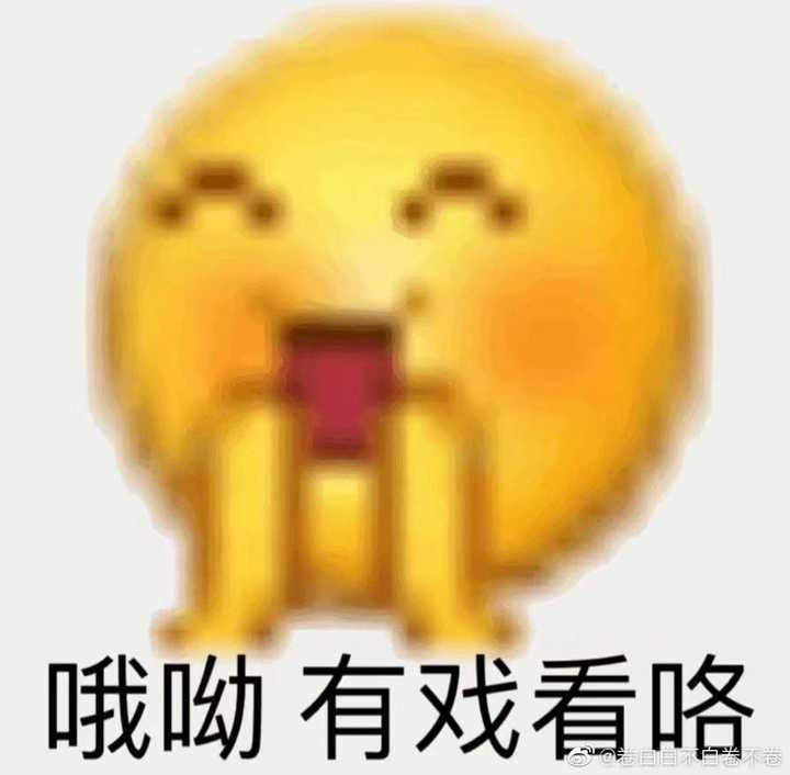 有哪些微信迷你可爱适合女孩子的表情包?