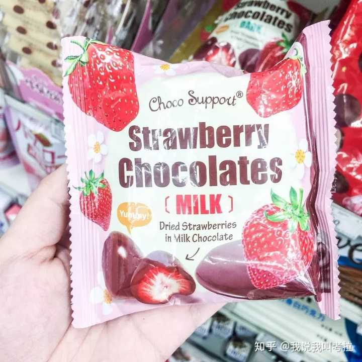 有哪些适合办公室充饥的小零食呢? - 知乎