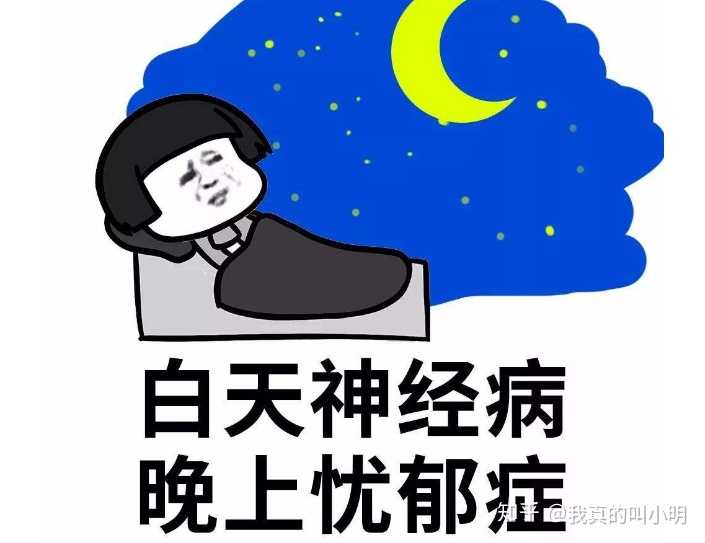 心里郁闷到极点.