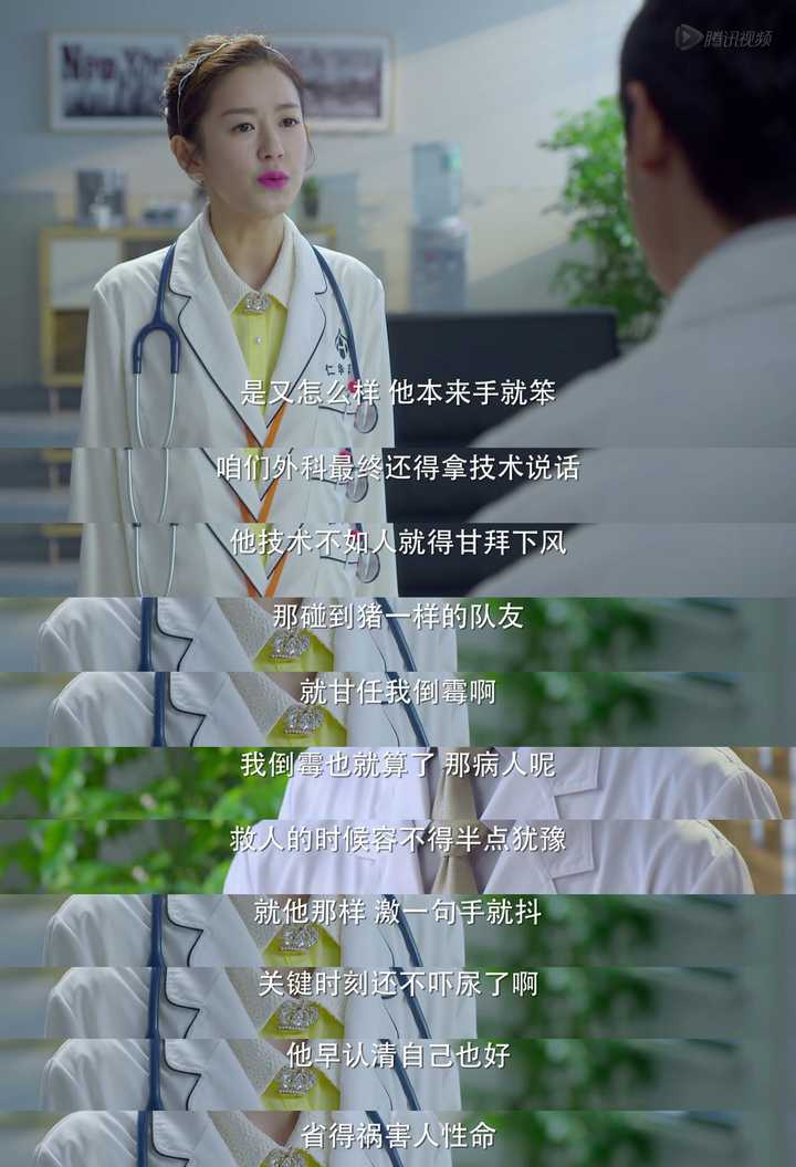 白晓菁是我最喜欢的角色之一,虽是富二代,但一股老娘就是牛x,你们都是