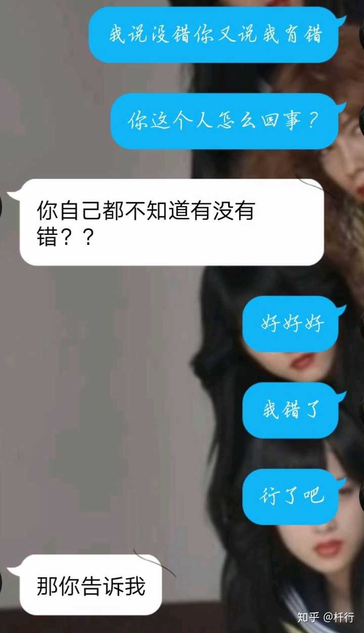 你知道那些直男经典语录?