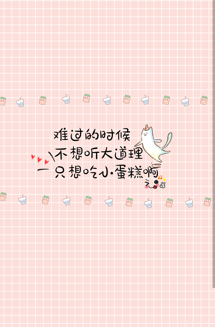 你用过哪些有趣或有意义的微信朋友圈背景图?