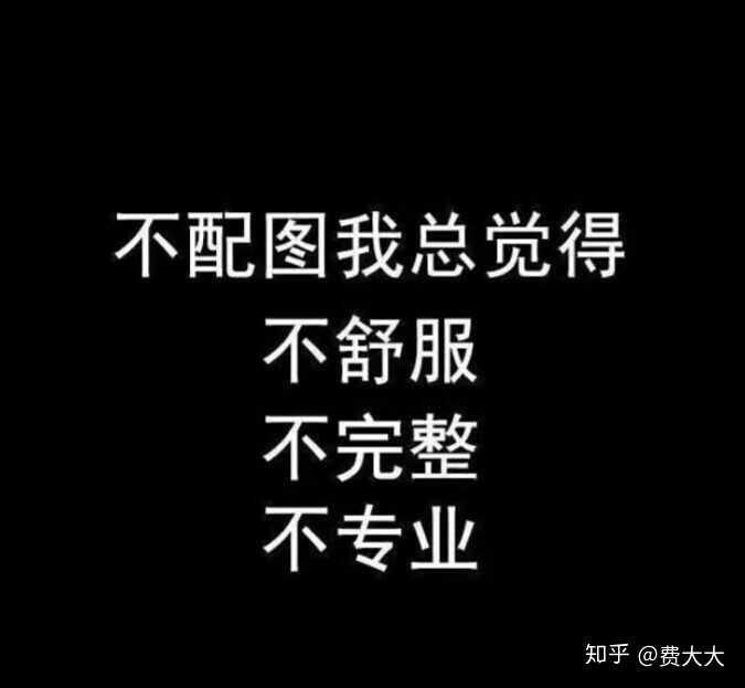 不需要感情只想搞钱的句子 不需要别的只需要爱的句子