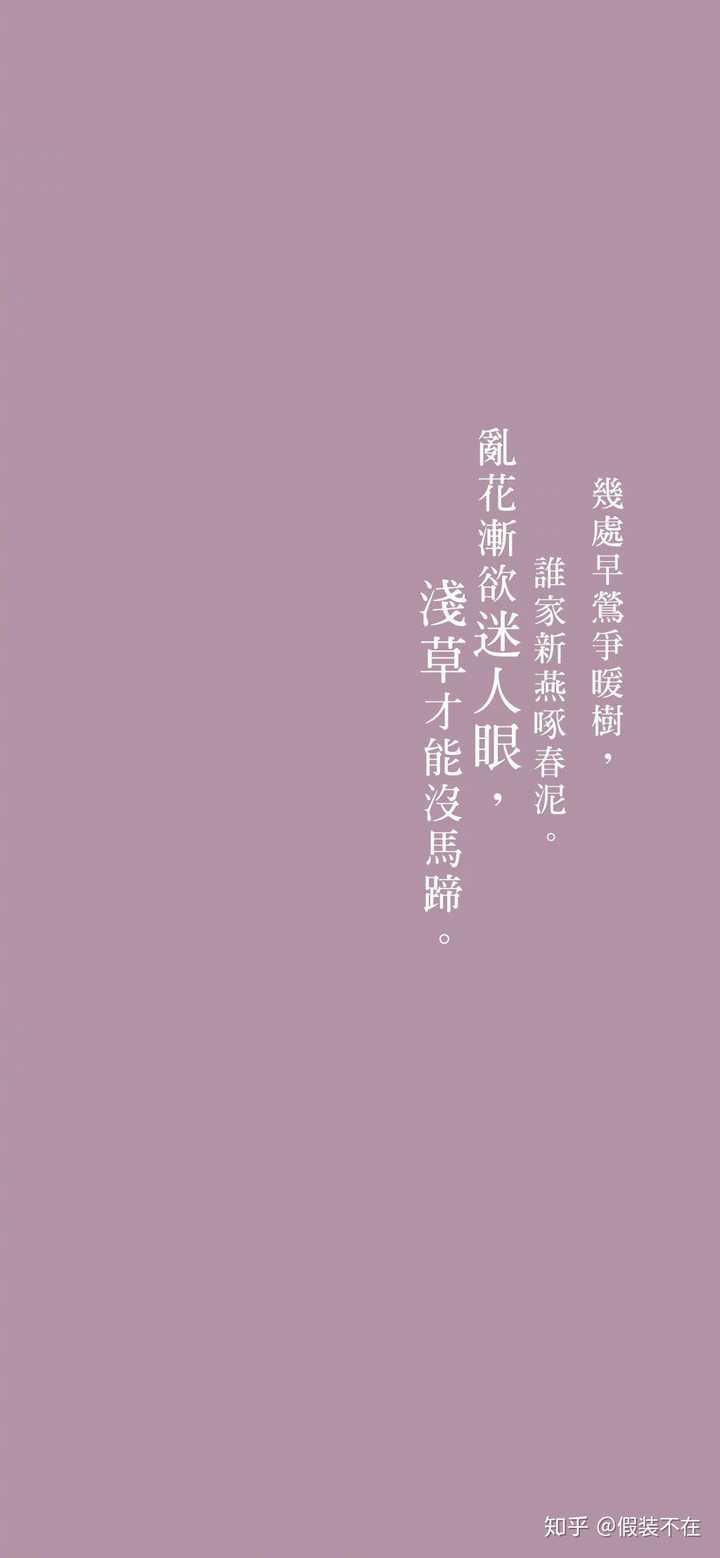 大家有没有什么文字壁纸或者比较安静冷漠的壁纸呀?