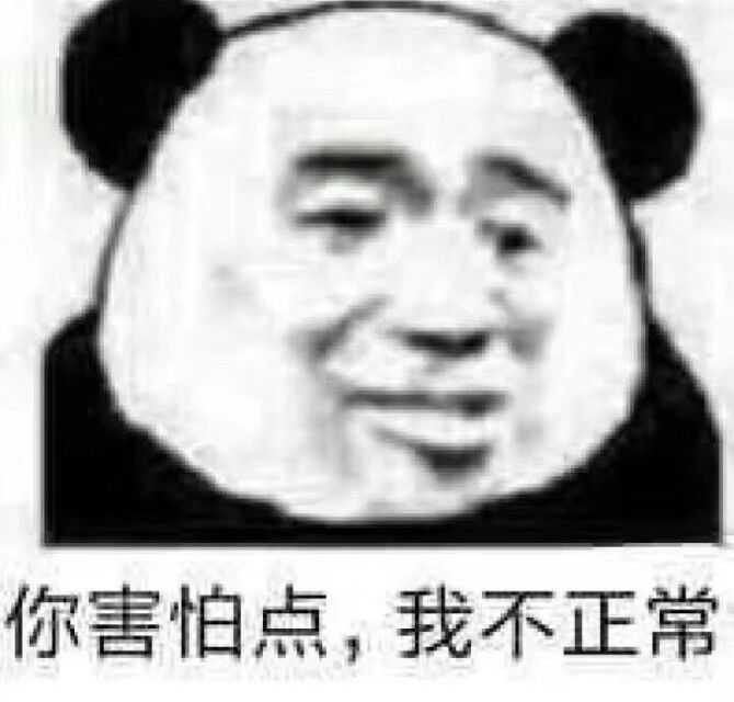 为什么很多女生get不到表情包?