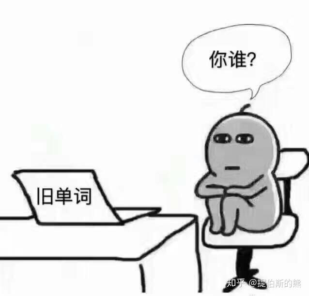 托福听力完全听不懂怎么办.应该从背单词开始么?