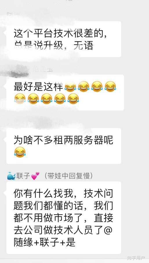 说实话,我不羡慕,也不眼红,现在说这些也只是因为每次看到群里一连串
