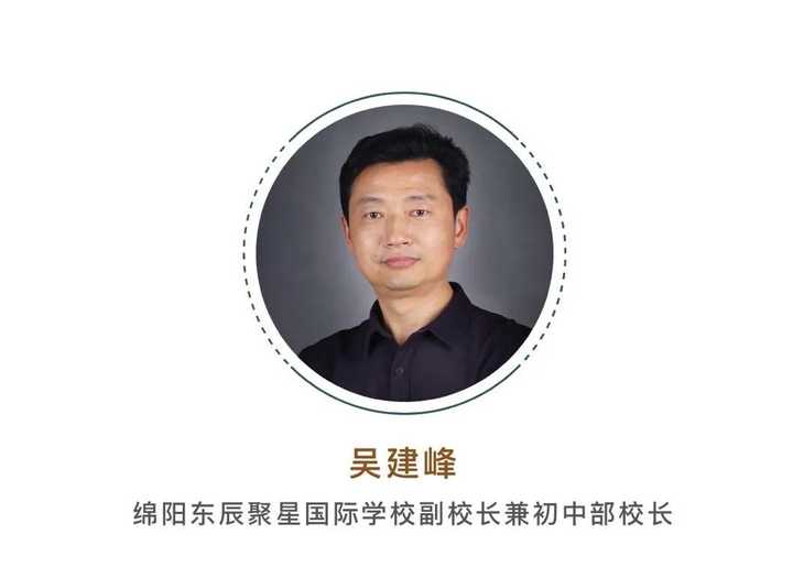 在班上,吴建峰不时提起自己如何进入东辰教书「我一进校门,东辰就把