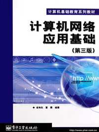 计算机应用基础教案下载_计算机基础应用教程_计算机基础应用教材