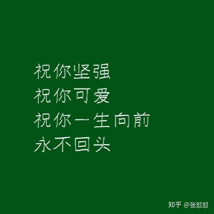 喜欢一个女孩,表白没有接受,理由是不想伤害我,但是每天跟我聊天还很