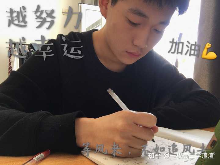 你见过最帅的高中男生长什么样?