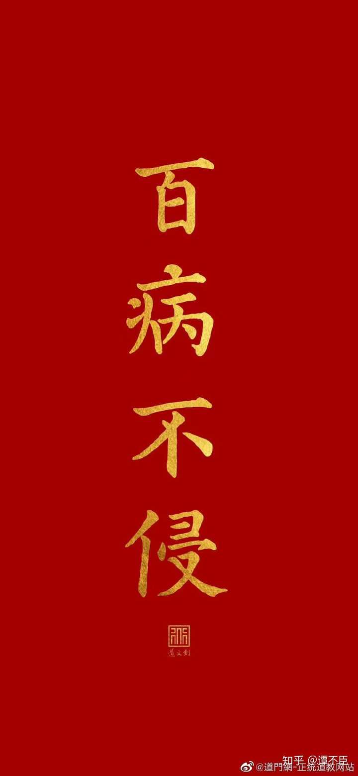 有没有平安喜乐类似的壁纸?