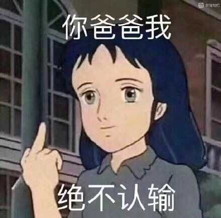 嘿嘿) 哈哈哈哈哈没想到吧!