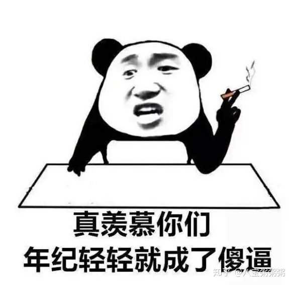 贱兮兮的表情包来分享下?