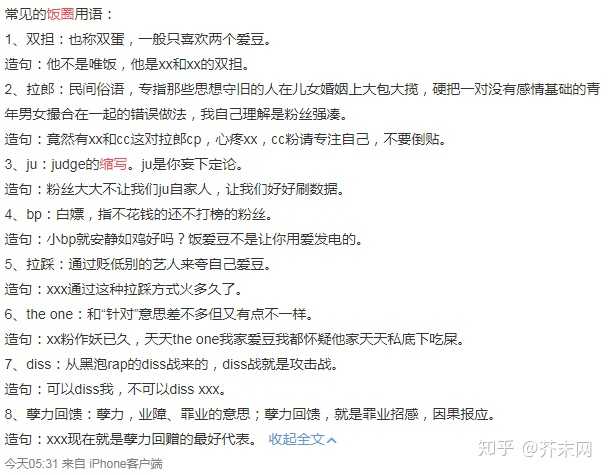 为什么有的人很反感网络语言?