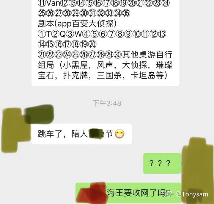 成功把直男/被gay掰弯是种怎样的体验?