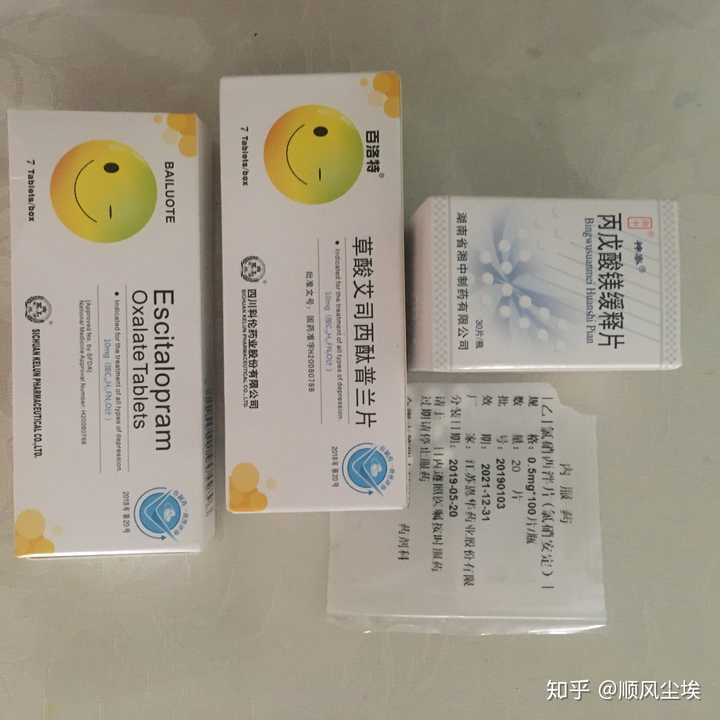 草酸艾司西酞普兰片有什么副作用?是否可以自行停药?