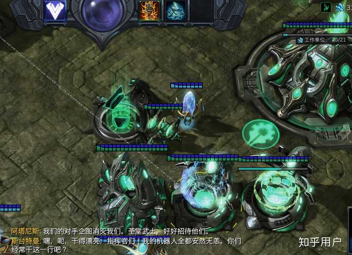 如何评价星际争霸2合作模式泽拉图指挥官?