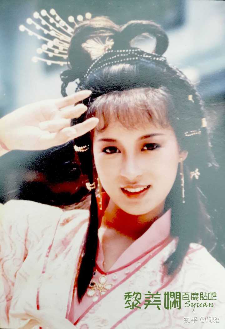 如何评价黎美娴的长相.
