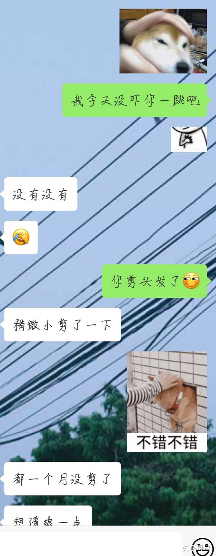 如何让一个男生喜欢上你