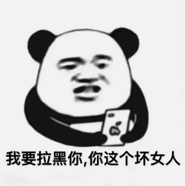 有哪些适合情侣之间的表情包? - 知乎