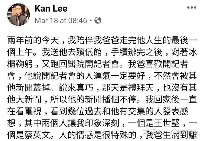 如何评价李敖的儿子李戡