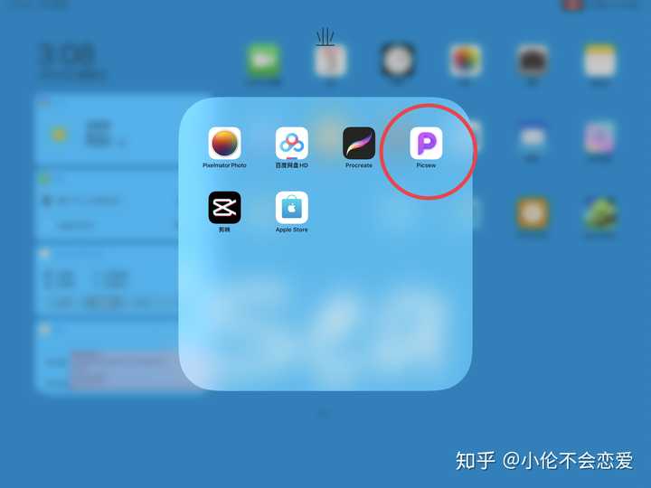 同时也可以给手机截屏加壳,还有马赛克等等实用工具 苹果app store里