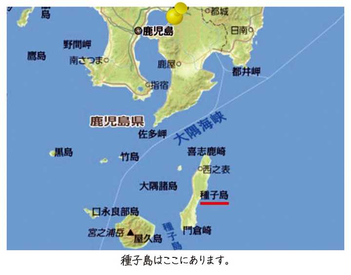 种子岛现在是日本宇宙中心(火箭发射基地)所在地《秒速五厘米》第二