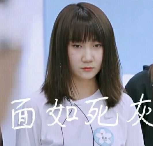 有乃万的表情包嘛?