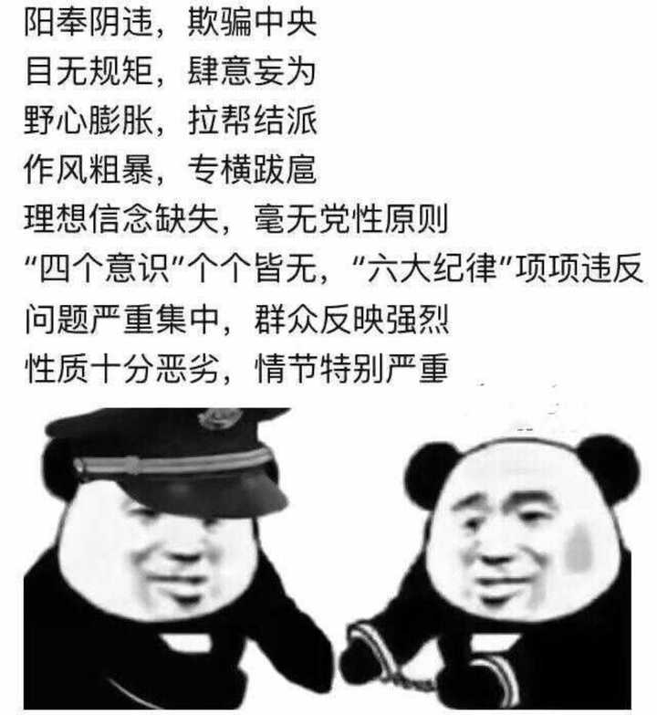 有什么令人拍案叫绝的沙雕表情包吗?