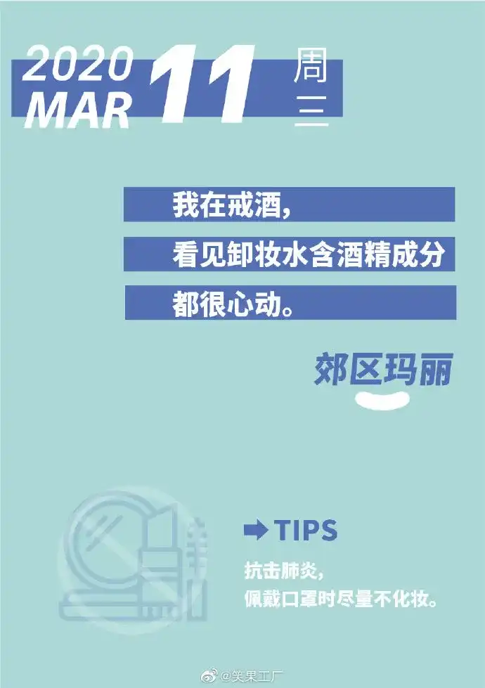 有什么让人一看就觉得"这个人好有意思啊"的文案?