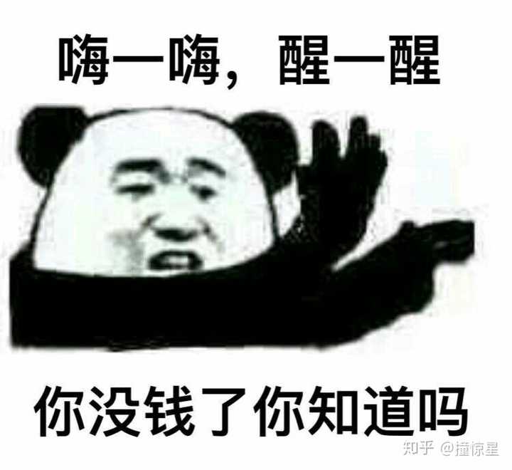 早干嘛去了