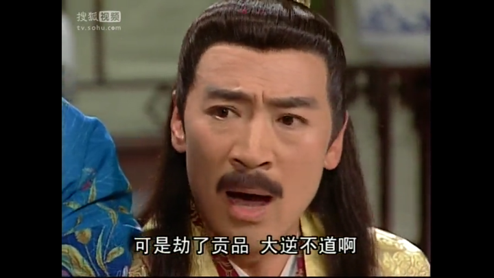 无敌县令,杭铁生后妈