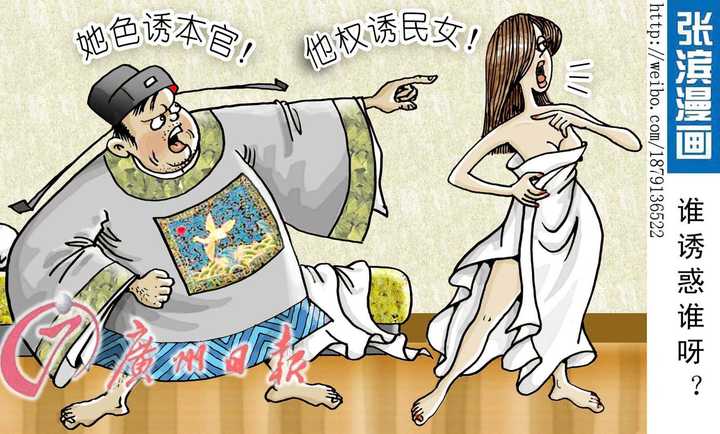 中国有没有讽刺漫画?