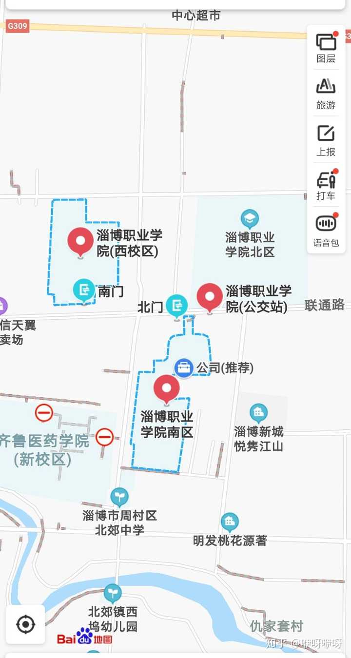 淄博职业学院好不好?