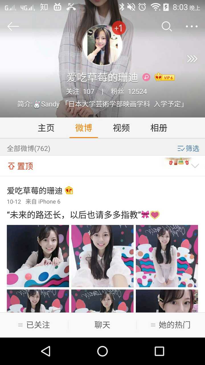 snh48前成员王依君退的原因是什么,还有可能回来吗?